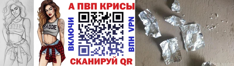 мориарти формула  Каргат  A-PVP мука  где найти  