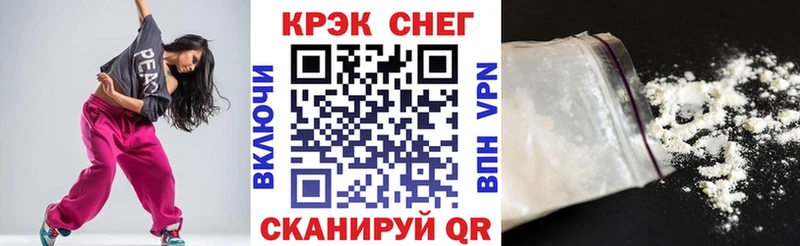 Cocaine Перу  Каргат 