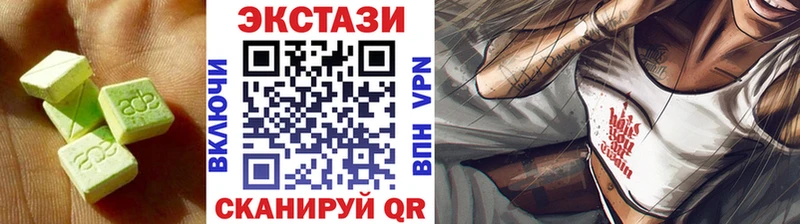 где продают   Каргат  ЭКСТАЗИ таблы 