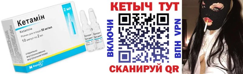 купить   Каргат  КЕТАМИН VHQ 
