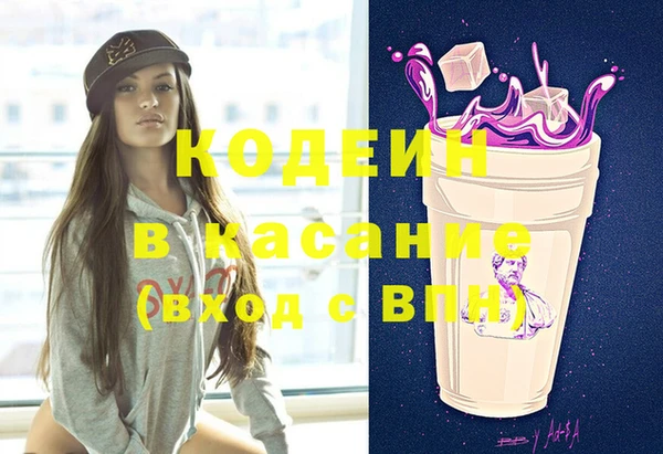 бошки Алзамай