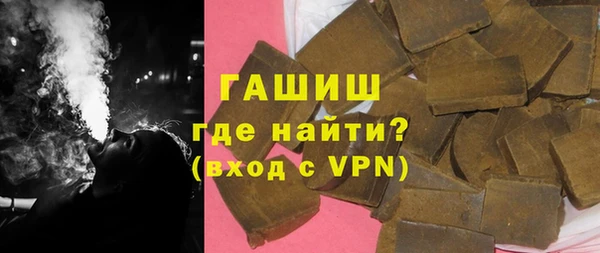 бошки Алзамай