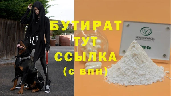 бошки Алзамай