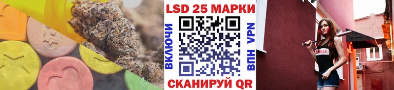 LSD-25 экстази кислота  Каргат 