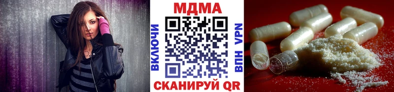 MDMA Molly Каргат
