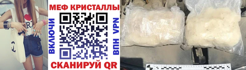 Меф мука  где купить наркотик  Каргат 