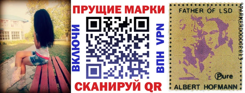 Марки NBOMe 1500мкг  закладка  Каргат 